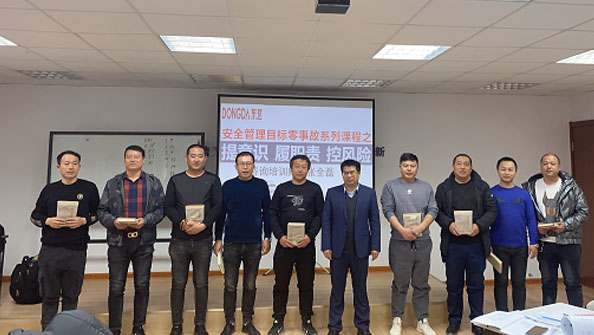 節(jié)后復(fù)工第一課，全員上緊安全弦